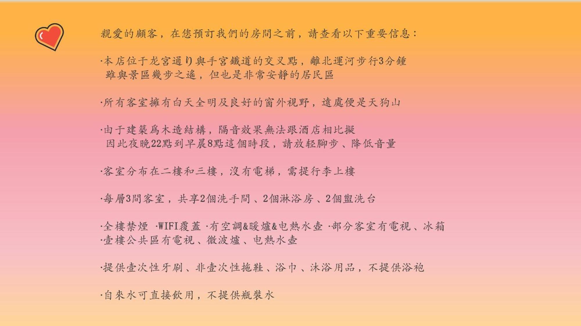 Opopo Home 竜宮店 Отару Екстериор снимка