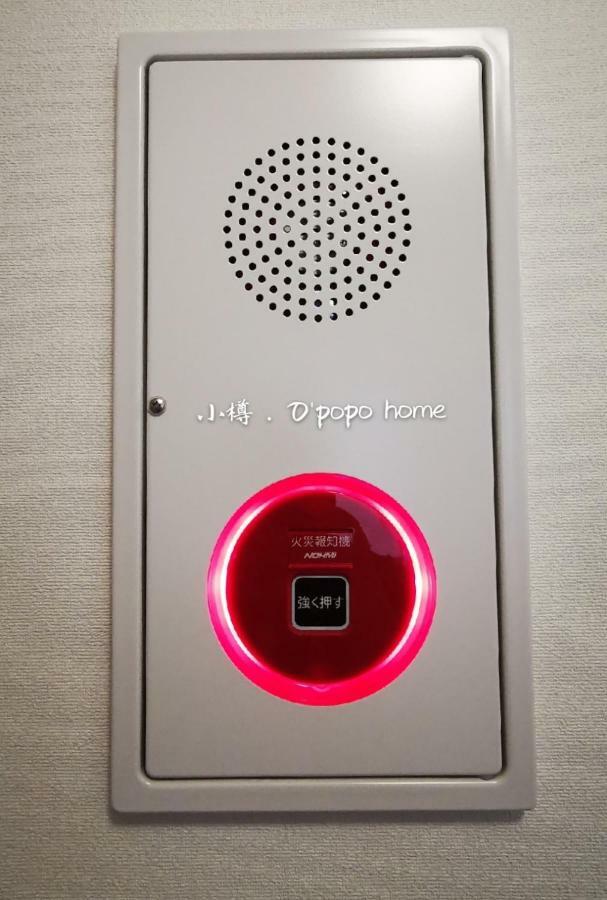 Opopo Home 竜宮店 Отару Екстериор снимка