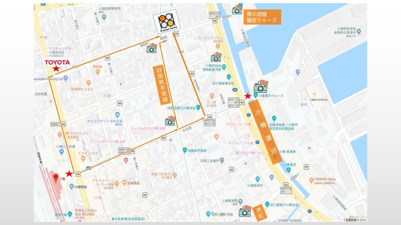 Opopo Home 竜宮店 Отару Екстериор снимка