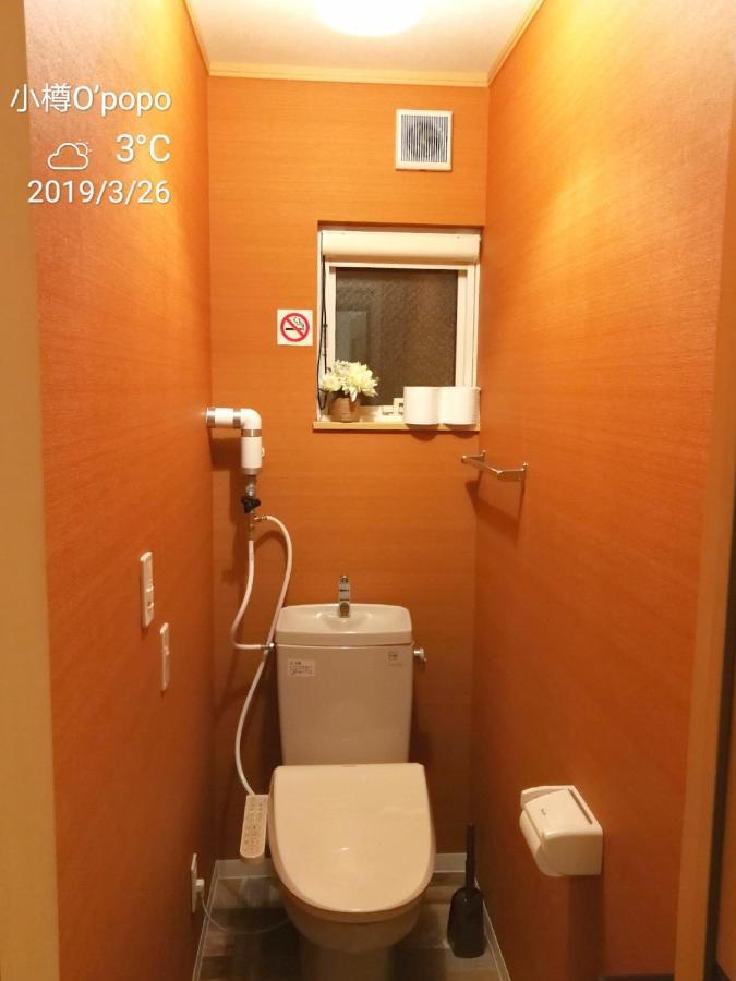 Opopo Home 竜宮店 Отару Екстериор снимка